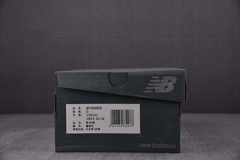 New Balance 1906R Nightwatch Green  M1906RX