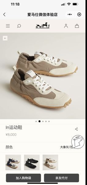 H*ermes Top  Sneaker Low  RR 20240813-45