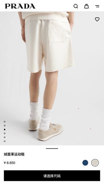 P*rada Top   Sneaker Low RR 20240815-23