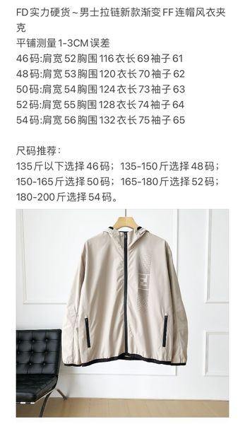 F*endi Jacket Top Quality D17 20240821-73