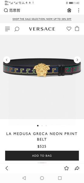 V*ersace Belts  XX   20250115-34