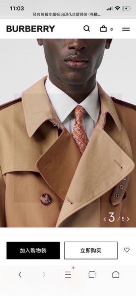 Necktie